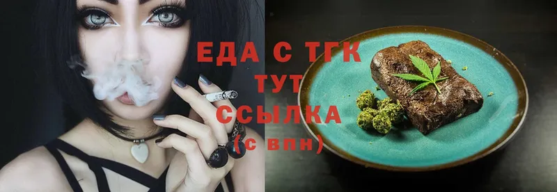 Canna-Cookies марихуана  мега зеркало  Пятигорск  купить  сайты 