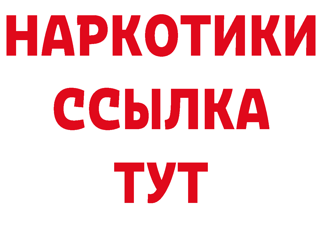 Продажа наркотиков это наркотические препараты Пятигорск